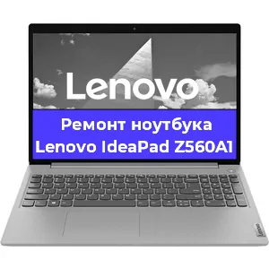 Апгрейд ноутбука Lenovo IdeaPad Z560A1 в Краснодаре